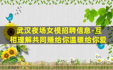 普洱夜总会招聘